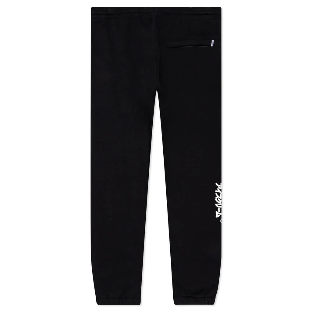 Black Isaac Sweatpants